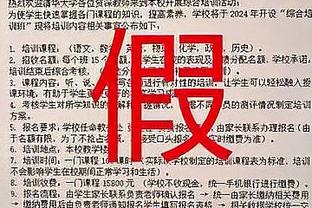 美记：除了德章泰-穆雷和卡佩拉 老鹰还愿意交易萨迪克-贝